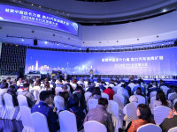 2024推动汽车特色消费专题研讨会召开