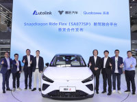 哪吒汽车开启AI大模型定义汽车新时代