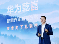 华为乾��新品牌 开启智驾规模商用元年