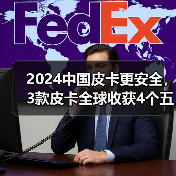 2024中国皮卡更安全,3款皮卡全球收获4个五星安全评级(图3) 2024中国皮卡更安全,3款皮卡全球收获4个五星安全评级(图3)