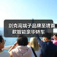 别克高端子品牌至境首款智能豪华轿车（图2）