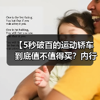 【5秒破百的运动轿车到底值不值得买?内行人告诉你真相】(图3) 【5秒破百的运动轿车到底值不值得买?内行人告诉你真相】(图3)