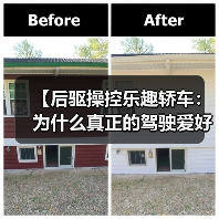 【后驱操控乐趣轿车：为什么真正的驾驶爱好者都在选择它？】（图2）