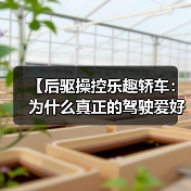 【后驱操控乐趣轿车：为什么真正的驾驶爱好者都在选择它？】（图3）