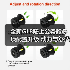 全新GL8陆上公务舱多项配置升级 动力与舒适兼具(图3) 全新GL8陆上公务舱多项配置升级 动力与舒适兼具(图3)