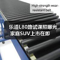 乐道L80路试谍照曝光 家庭SUV上市在即(图1) 乐道L80路试谍照曝光 家庭SUV上市在即(图1)