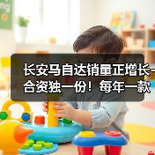 长安马自达销量正增长-合资独一份!每年一款新车(图3) 长安马自达销量正增长-合资独一份!每年一款新车(图3)