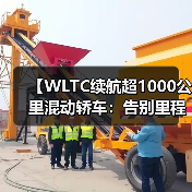 【WLTC续航超1000公里混动轿车:告别里程焦虑的终极选择】(图3) 【WLTC续航超1000公里混动轿车:告别里程焦虑的终极选择】(图3)