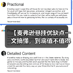【麦弗逊悬挂优缺点一文搞懂,到底值不值得买?】(图3) 【麦弗逊悬挂优缺点一文搞懂,到底值不值得买?】(图3)