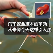汽车安全技术的革新，从未像今天这样引人注目。你是否知道，EBD电子制动力分配的应用，已成为许多车主潜在安全的守护神？这个被称为“制动力智能调节器”的技术，究竟有（图2）