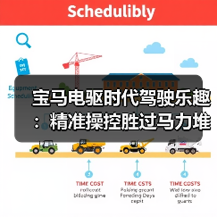 宝马电驱时代驾驶乐趣：精准操控胜过马力堆叠（图4）