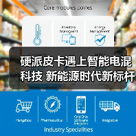 硬派皮卡遇上智能电混科技 新能源时代新标杆？