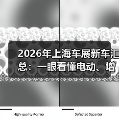 2026年上海车展新车汇总:一眼看懂电动、增程与智能座舱的真胜负(图2) 2026年上海车展新车汇总:一眼看懂电动、增程与智能座舱的真胜负(图2)