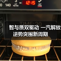 智与质双驱动 一汽解放逆势突围新周期(图1) 智与质双驱动 一汽解放逆势突围新周期(图1)