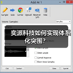 奕派科技如何实现体系化突围?(图3) 奕派科技如何实现体系化突围?(图3)