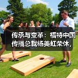 传承与变革：福特中国传播总裁杨美虹荣休，李方方接棒（图3）