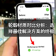 轮毂材质对比分析：选择最佳解决方案的终极指南（图2）